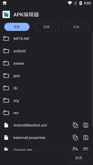 apk༭