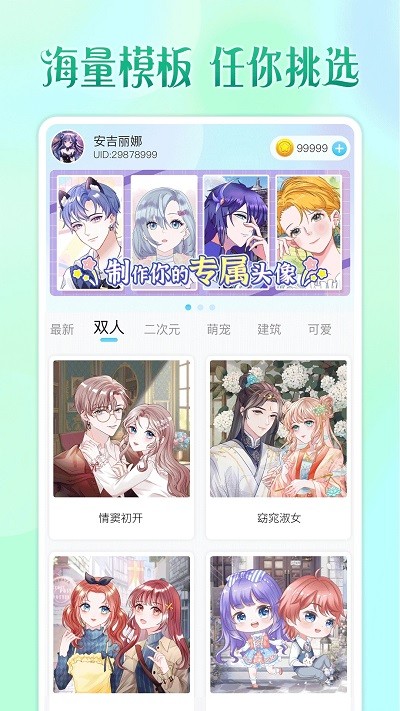ͷСapp