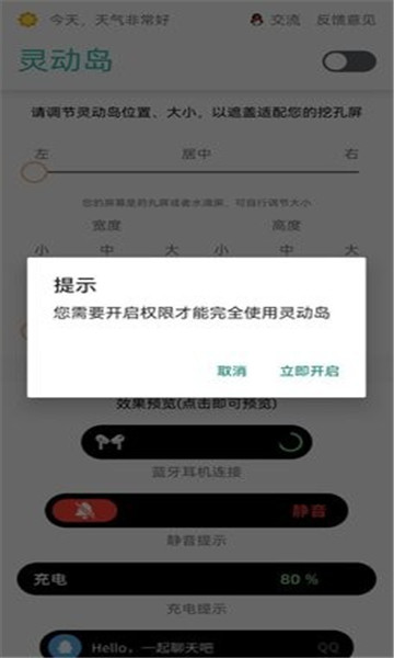 鶯
