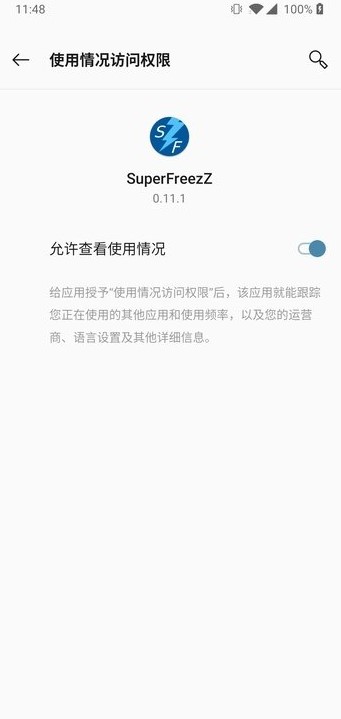 superfreezz0.1汾