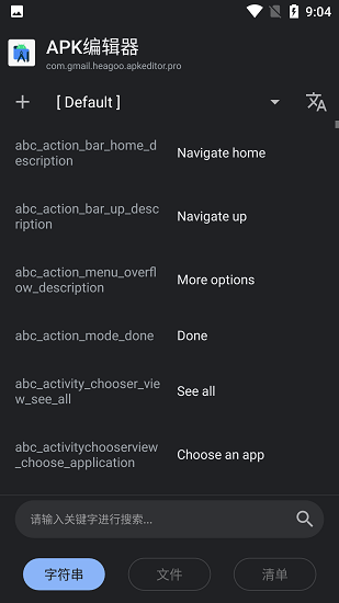 apk༭