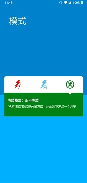 superfreezz0.1汾