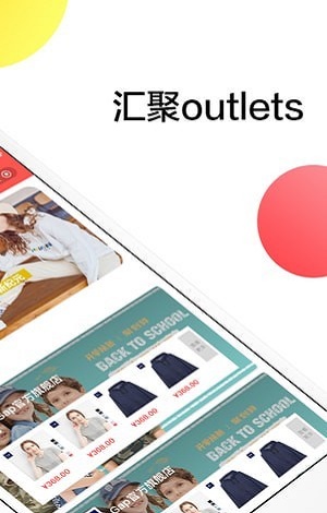 Outlets