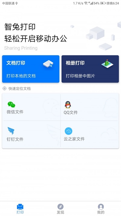 ôӡ