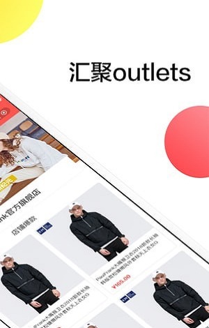 Outlets