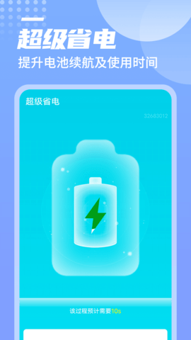 Żʦ