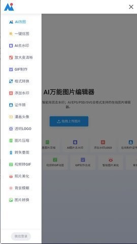 aiͼ