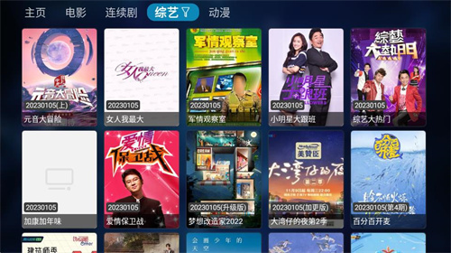 TVBox°app