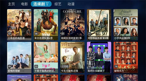 TVBox°app