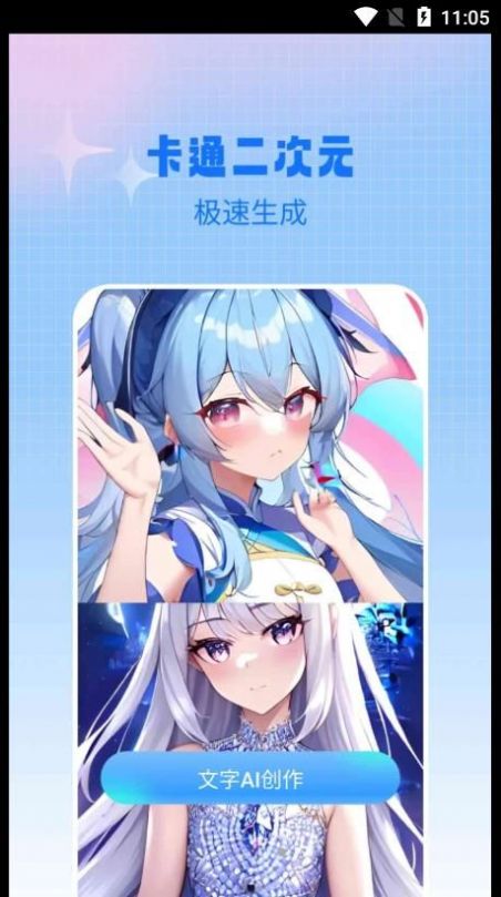 AI