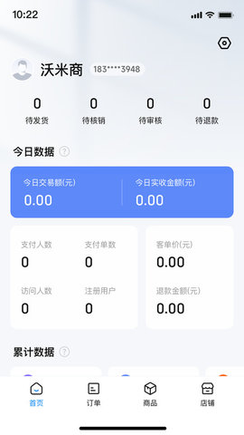 ̳app 2.0.44 ֻ޹