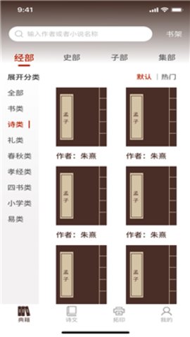 ѧ伮 1.0.0 ֻ