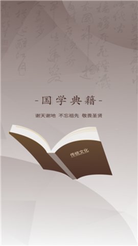 ѧ伮 1.0.0 ֻ