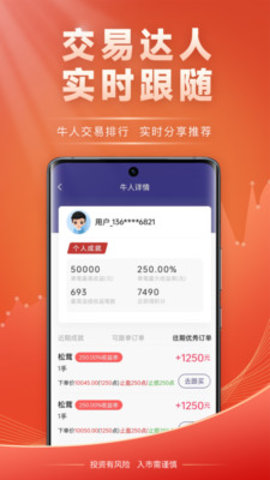 FindУ԰罻App 1.0.5 ֻ