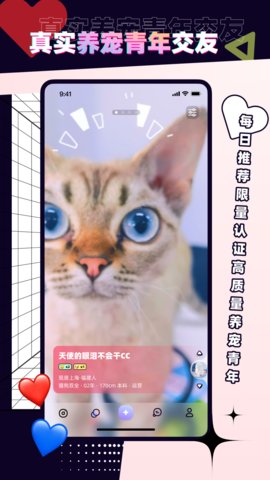 PetPetApp 1.4.4 ֻѰ