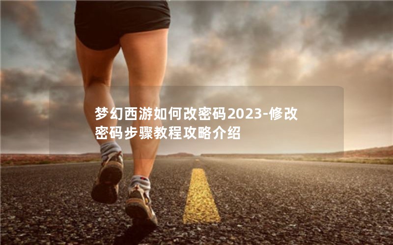 λθ2023-޸벽̳̹Խ