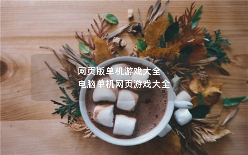 ҳ浥Ϸȫ  ԵҳϷȫ