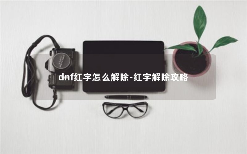 dnfô-ֽ
