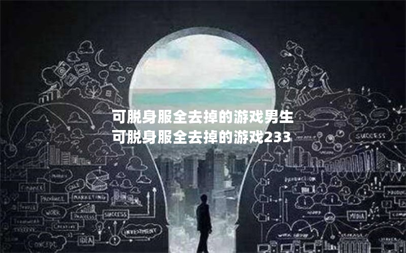 ȫȥϷ  ȫȥϷ233