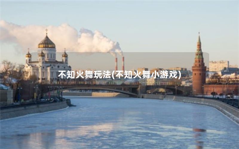 ֪淨(֪СϷ)