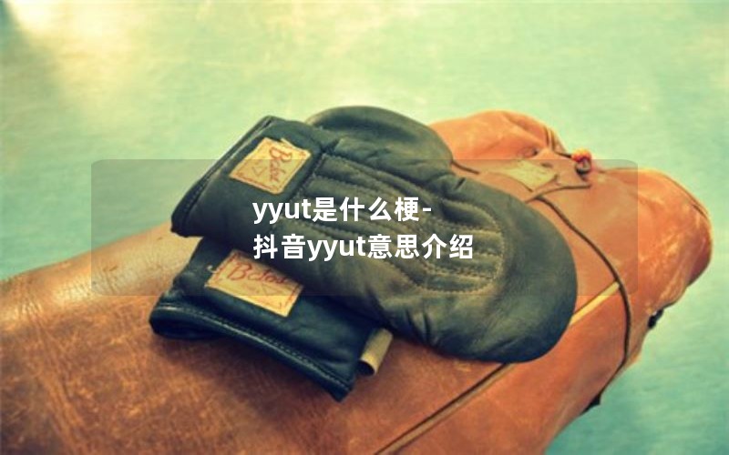 yyutʲô-yyut˼