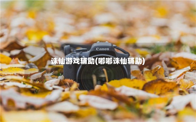 Ϸ(ɸ)