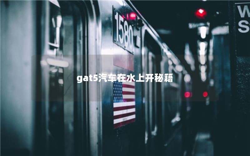 gat5ˮϿؼ