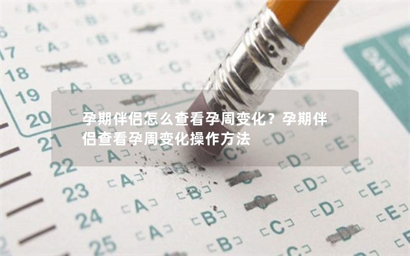 ڰô鿴ܱ仯ڰ²鿴ܱ仯
