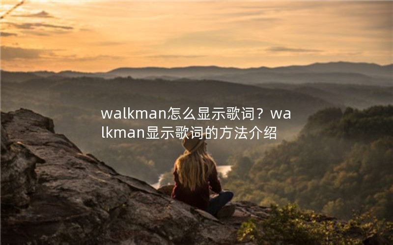 walkmanôʾʣwalkmanʾʵķ