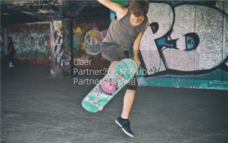Uber PartnerôUber Partnerܽ