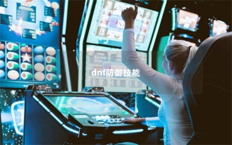 dnf