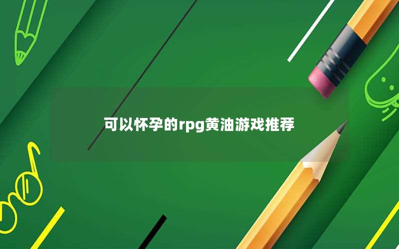 ԻеrpgϷƼ