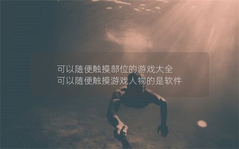 㴥λϷȫ  㴥Ϸ