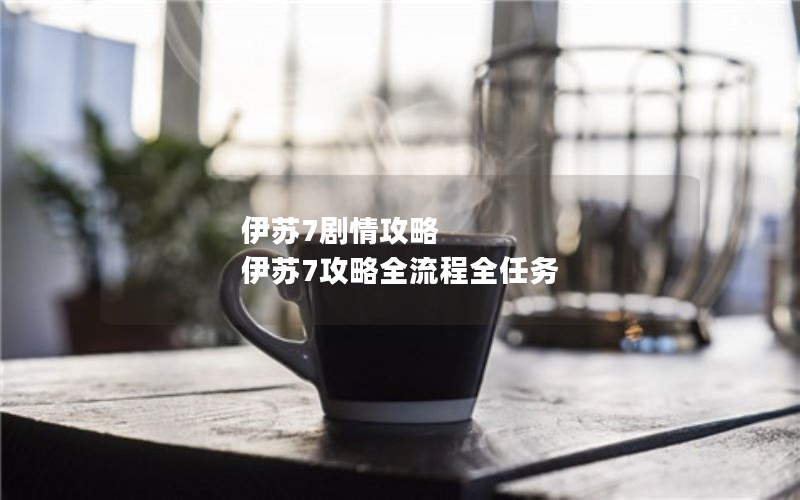 7鹥 7ȫȫ