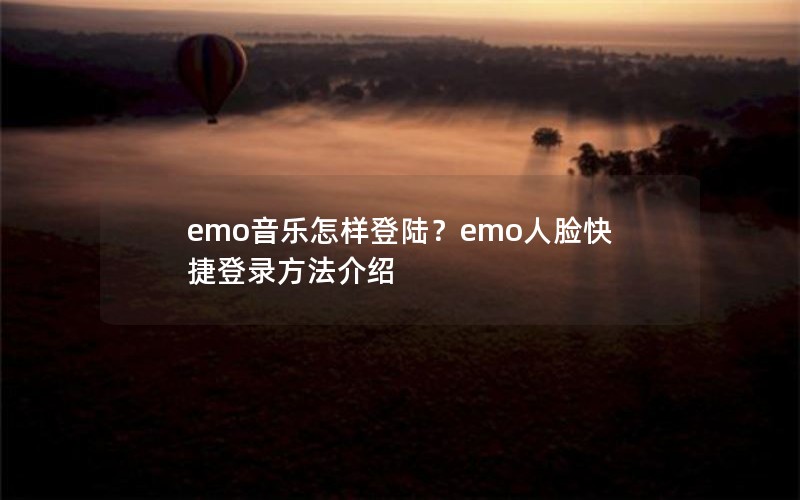 emo½emoݵ¼