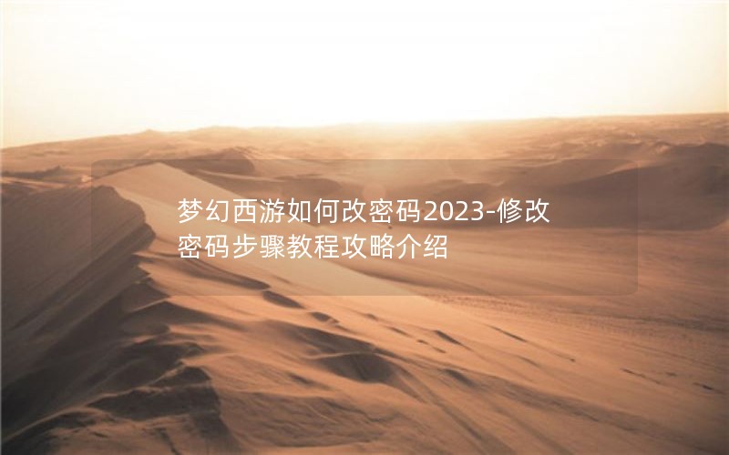 λθ2023-޸벽̳̹Խ
