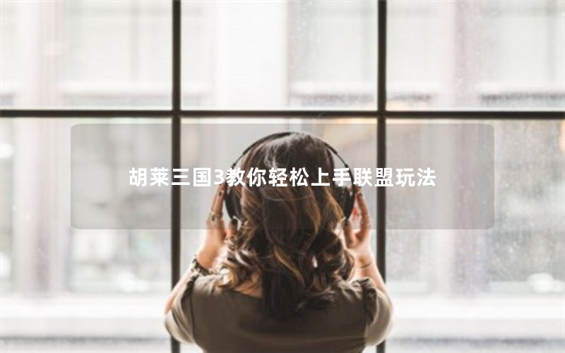 3淨