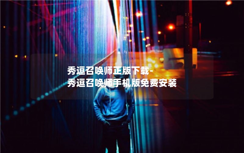 㶺ٻʦ-㶺ٻʦֻѰװ