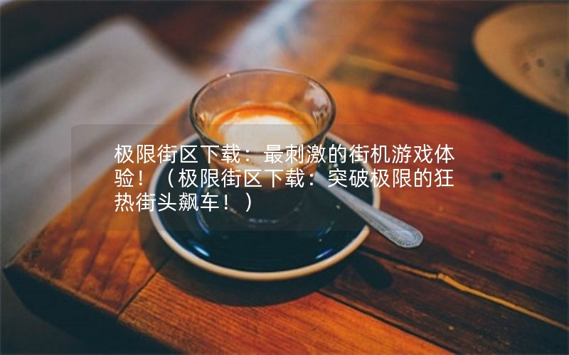 ޽أ̼ĽֻϷ飡޽أͻƼ޵ĿȽͷ쭳