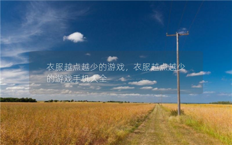 ·ԽԽٵϷ·ԽԽٵϷֻȫ