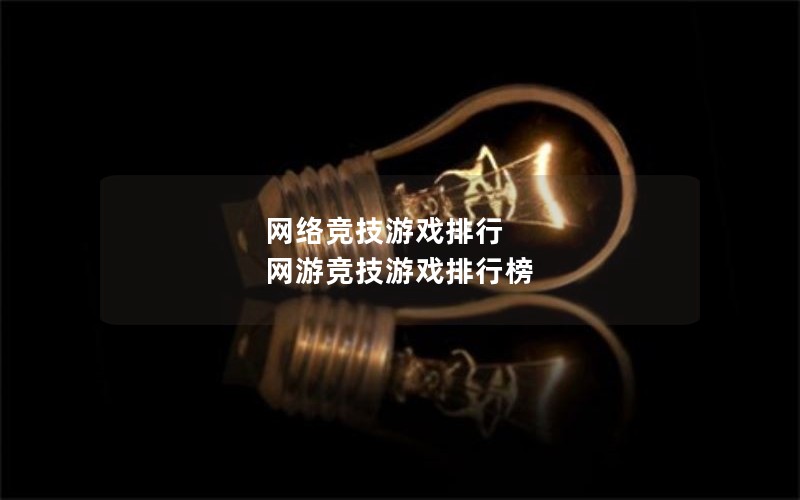 羺Ϸ  ξϷа