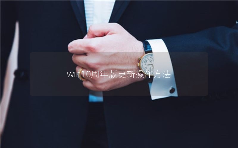 win10²