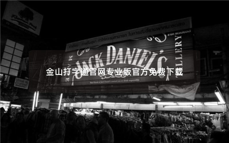 ɽͨרҵٷ