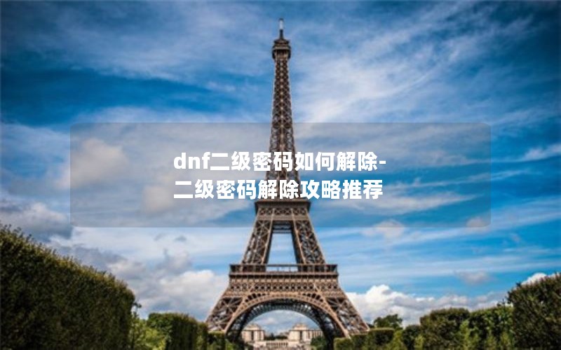 dnfν-Ƽ