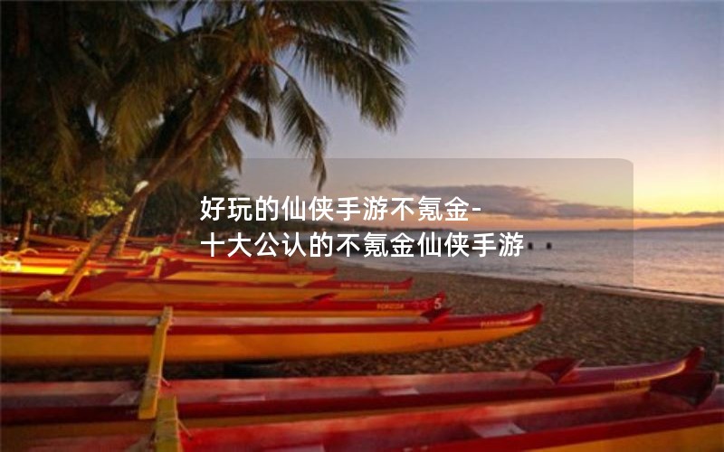 β봽-ʮϵĲ봽