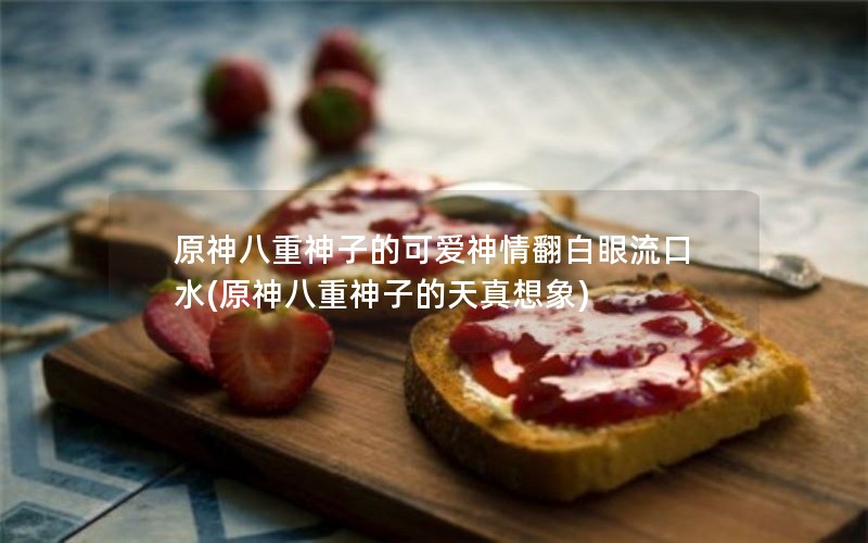ԭӵĿɰ鷭ˮ(ԭӵ)