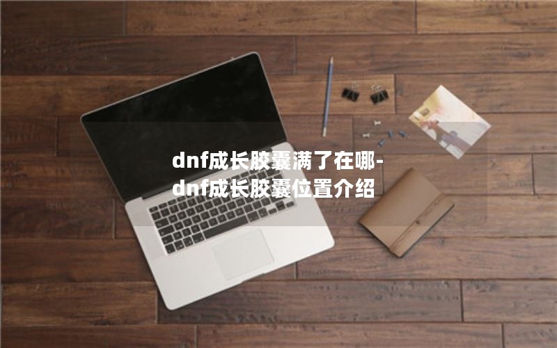 dnfɳ-dnfɳλý