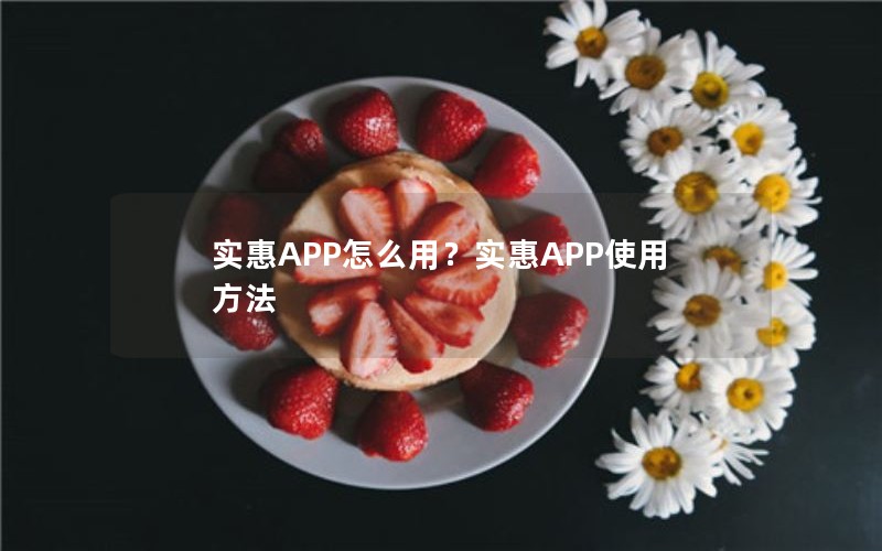 ʵAPPôãʵAPPʹ÷