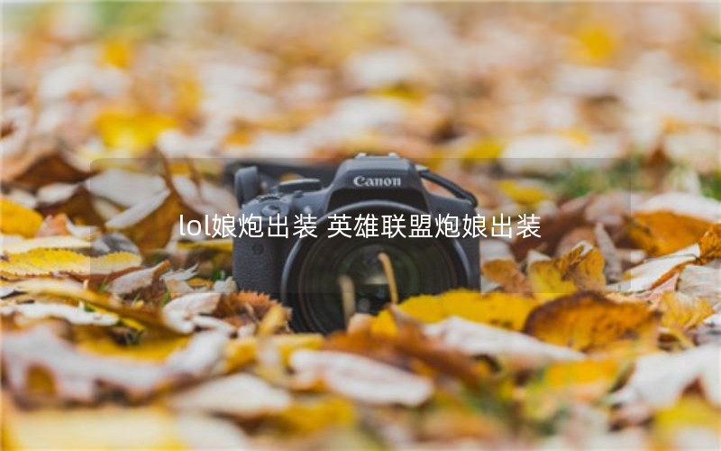 lolڳװ Ӣװ