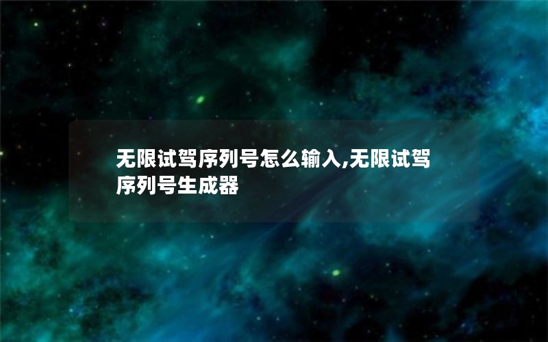 Լкô,Լк